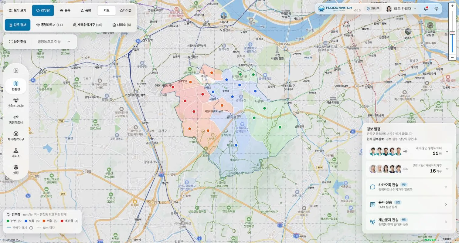 Flood Watch screen: Live map
